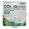 Mini Ceramic CO2 Diffuser - Cone